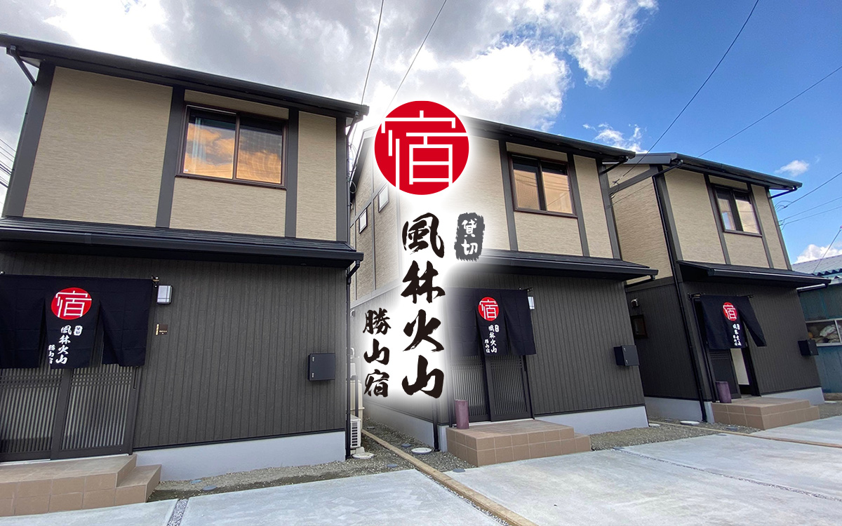 お部屋 | 【公式】郊外型ジャパンスタイル・風林火山 勝山宿